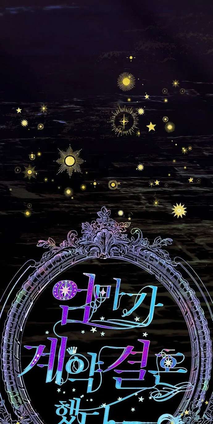 Mother's Contract Marriage Chapter 117 - page 18