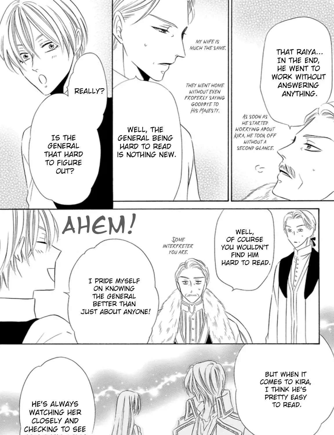 The Lazy Beast Inside the Cage Chapter 2 - page 111