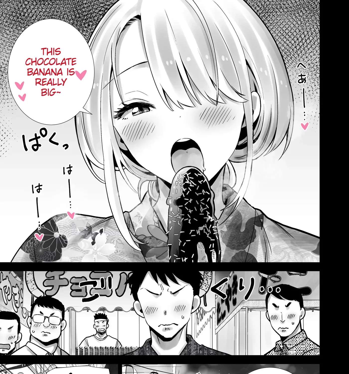 The Summer Festival Where My Friend’s Mother Came on My Big Dick Chapter 1 - page 27