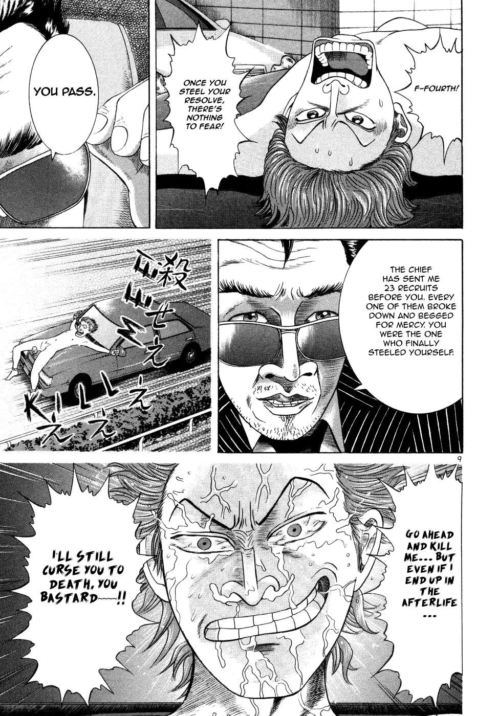 Mogura no Uta Chapter 5 - page 9
