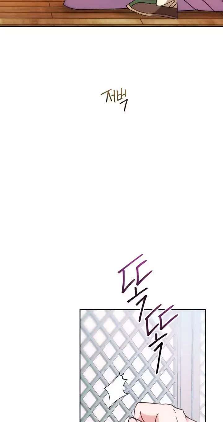 The White-Haired Man Chapter 27 - page 2