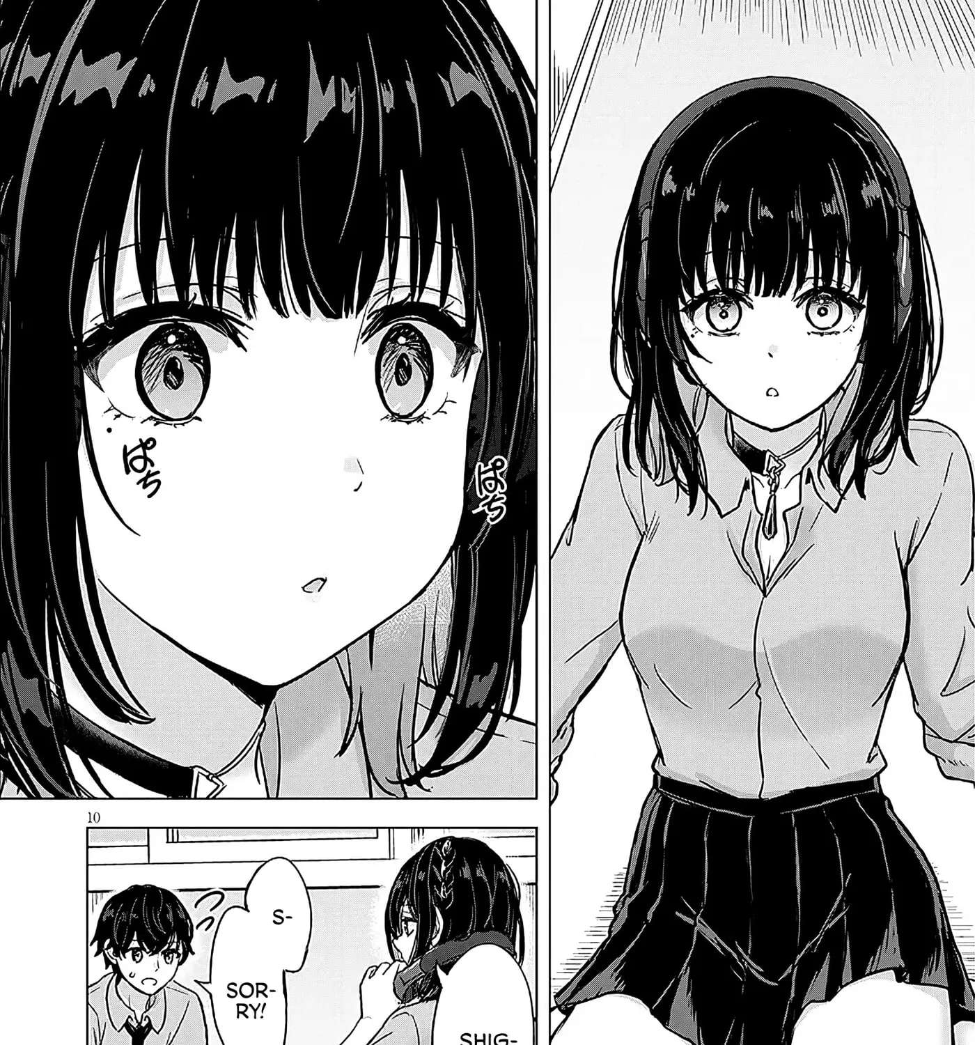 Amamori Junna wa Shitsudo ga Takai Chapter 2 - page 19