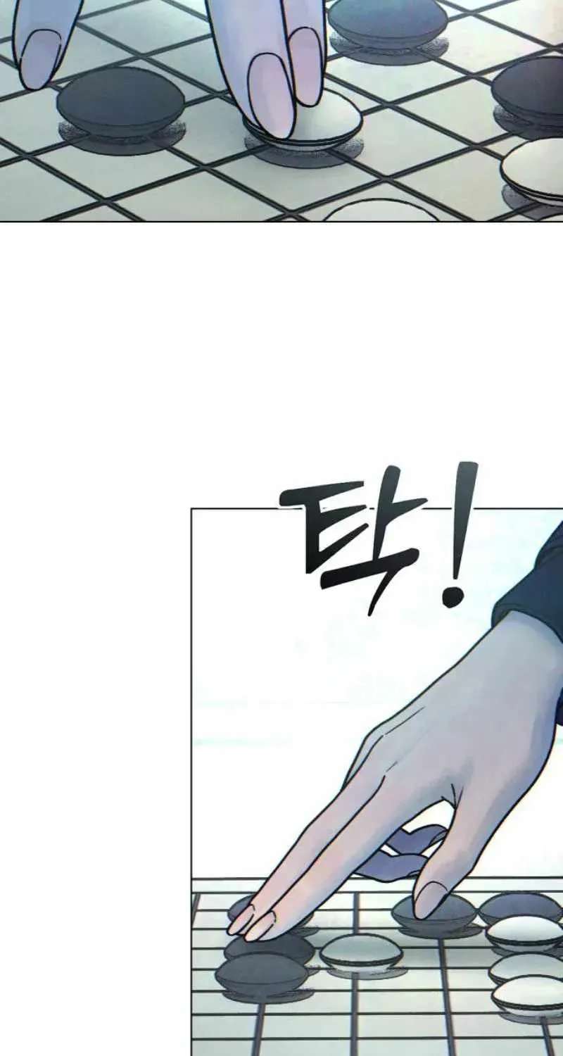 Girl's Baduk Chapter 43 - page 59