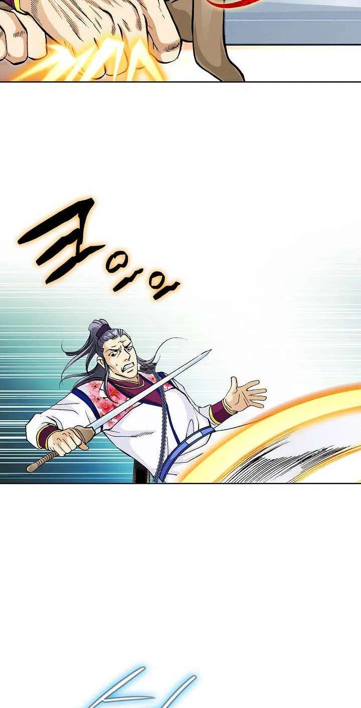 Absolute Ultimate Martial Lord Chapter 57 - page 75