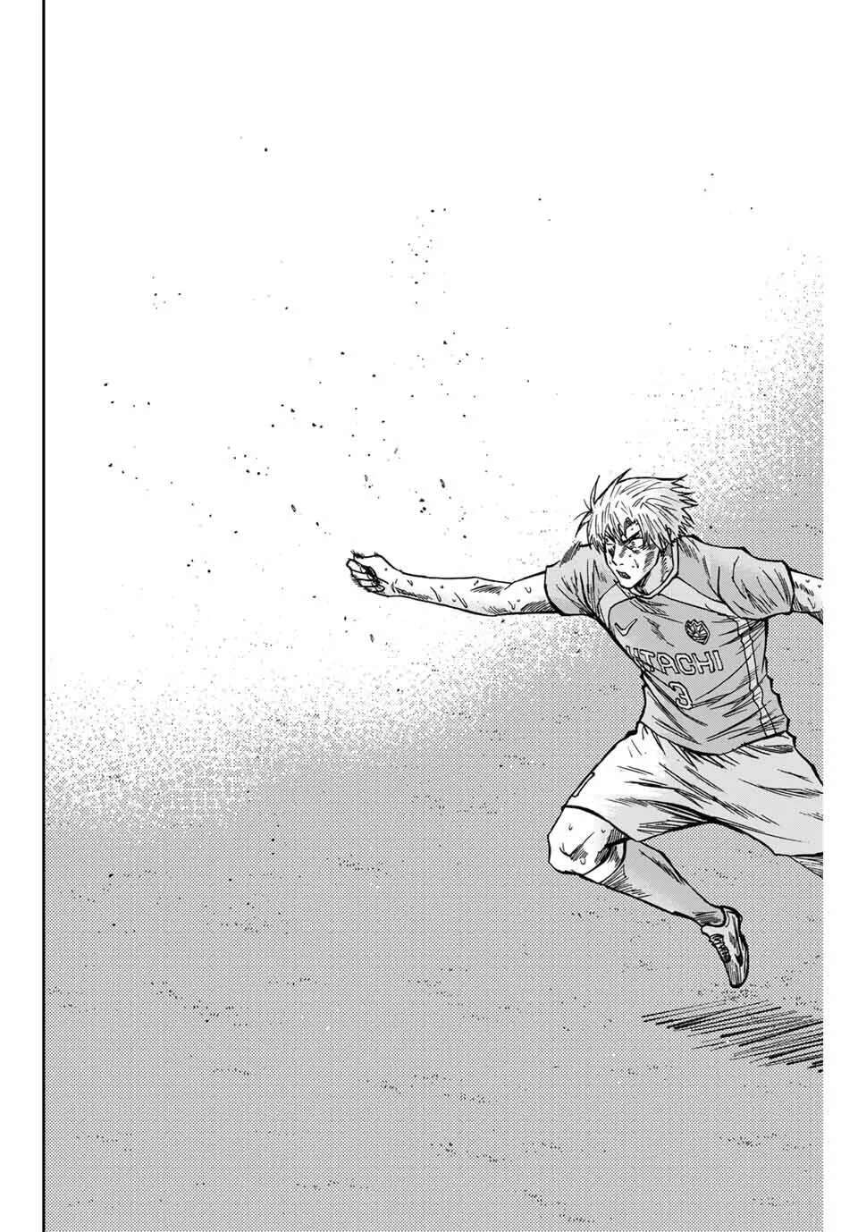 Aoku Somero Chapter 223 - page 12