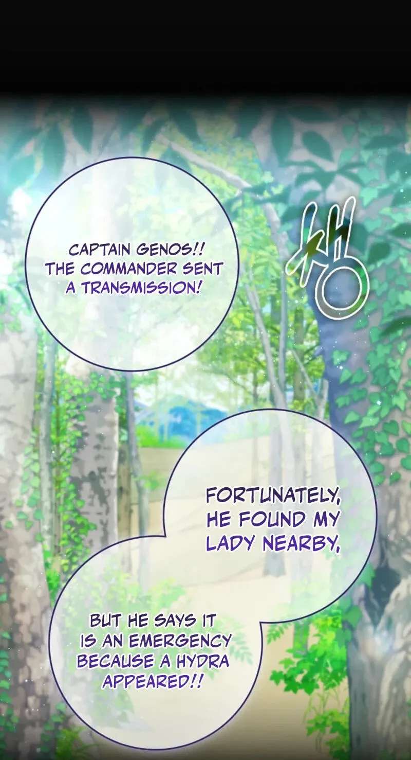 I Will Raise the Villain Properly Chapter 42 - page 14