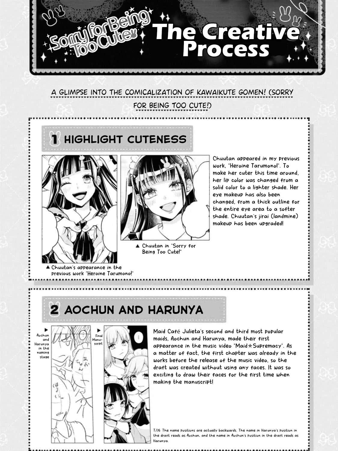 Kawaikute Gomen Chapter 4.5 - page 3