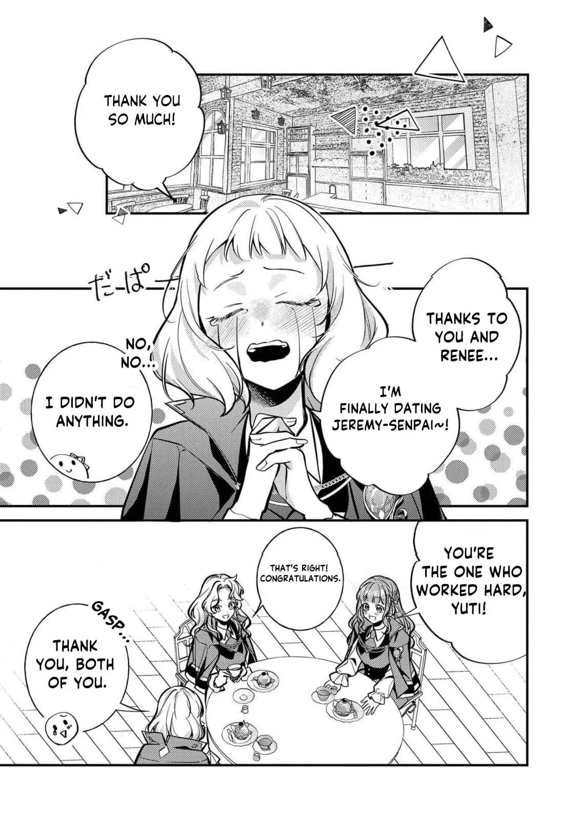 Bad End Mokuzen no Heroine ni Tensei Shita Watashi, Konse de wa Ren'ai Suru Tsumori ga Cheat na Ani ga Hanashitekuremasen!? @COMIC Chapter 50 - page 5