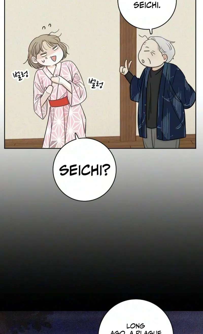 I'm Your Revenge Chapter 25 - page 83