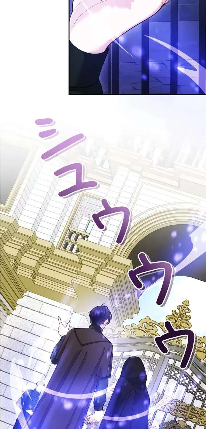 The System Error Princess Chapter 52 - page 26