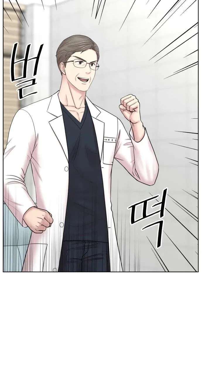 Trauma Center:Dr. Baek Chapter 44 - page 76