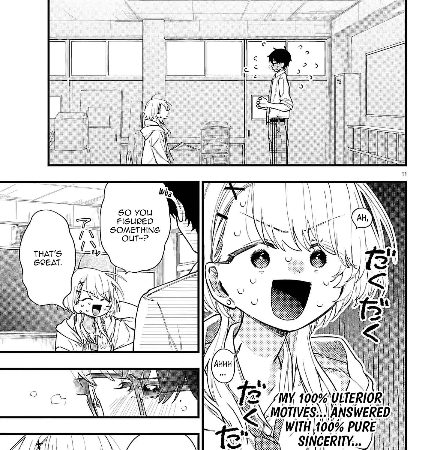 Ogamida-san Wants To See Your Blushing Face Chapter 3 - page 22