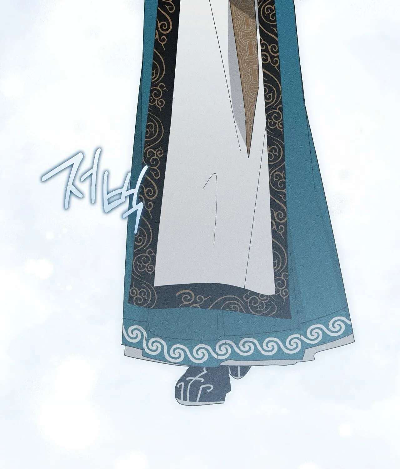 The Earth-Engulfing Rain Chapter 25 - page 182
