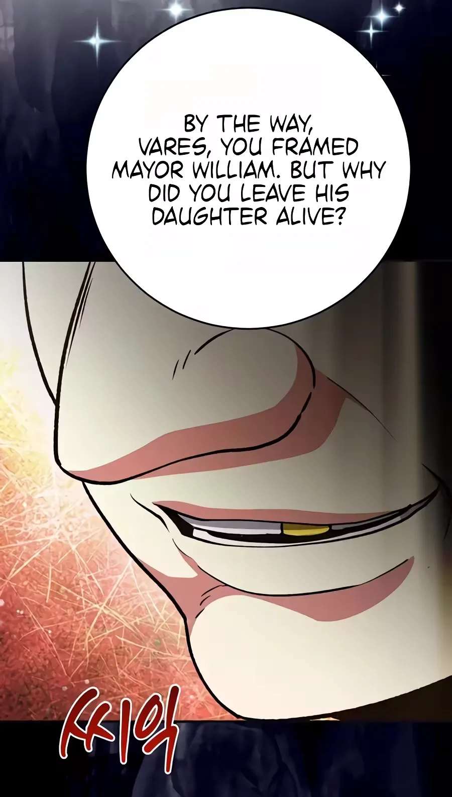 The Returnee's Hidden Strategy Stream Chapter 48 - page 33