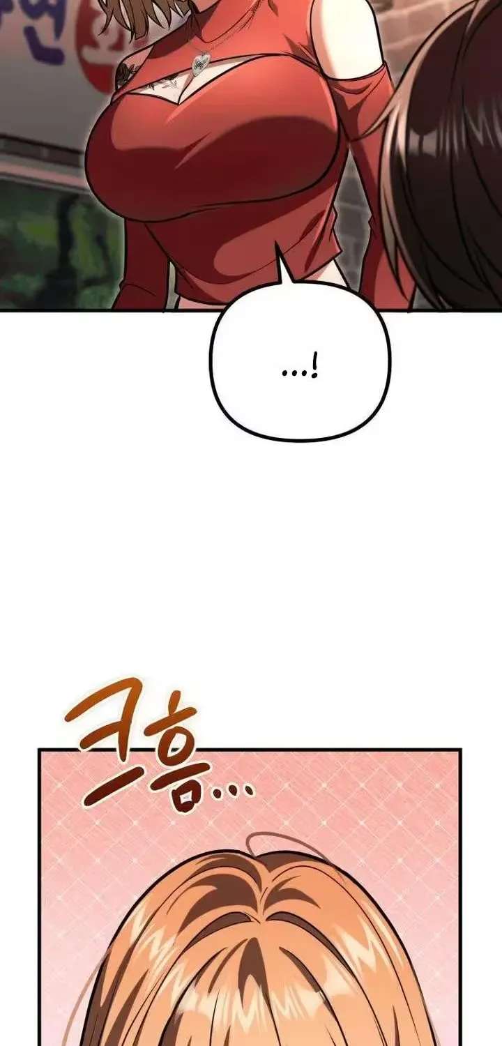 The Dragon Girlfriend Has Returned Chapter 5 - page 32