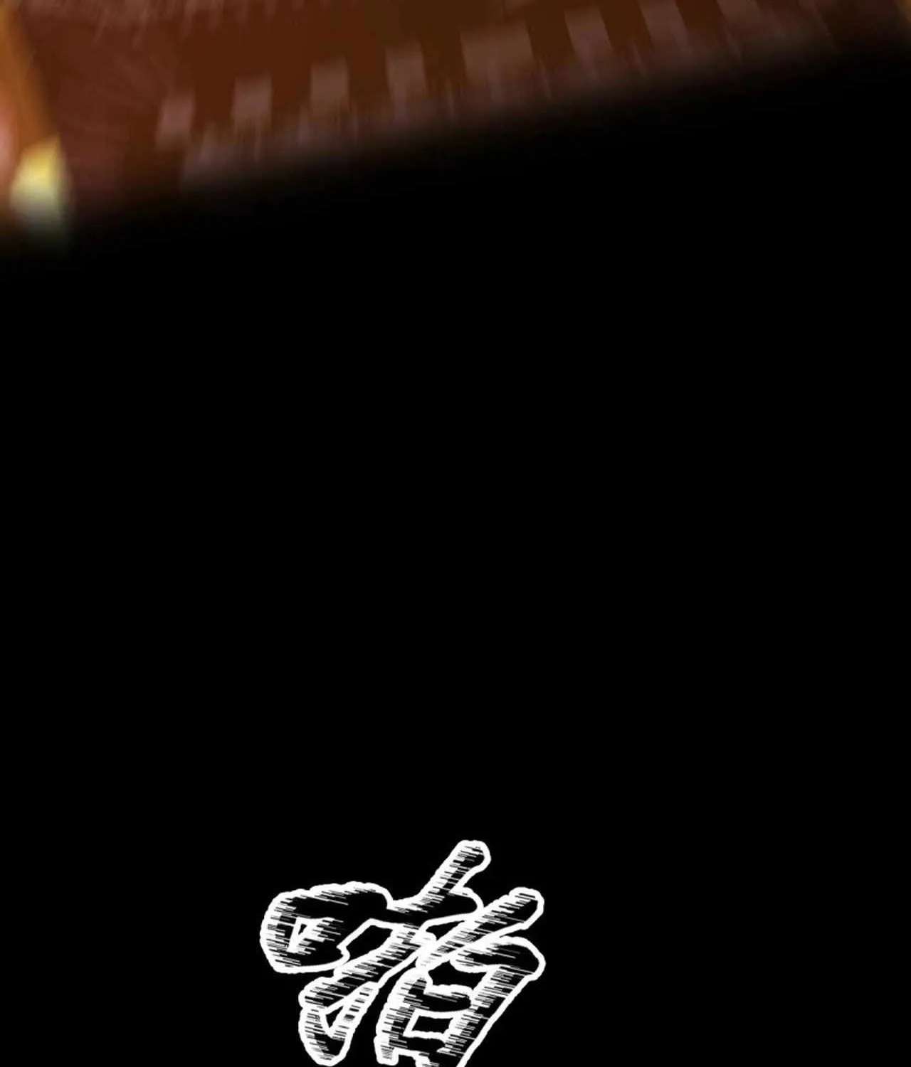 Seal Evils and the Pursuit of Truth Chapter 65 - page 61