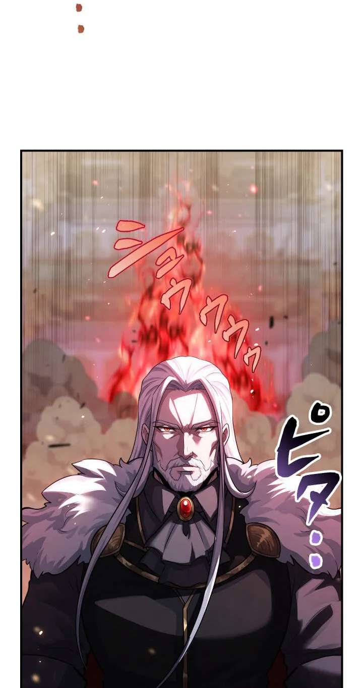 Mahou Meika ni Tensei Shita Saikyou Kensei Chapter 20 - page 78