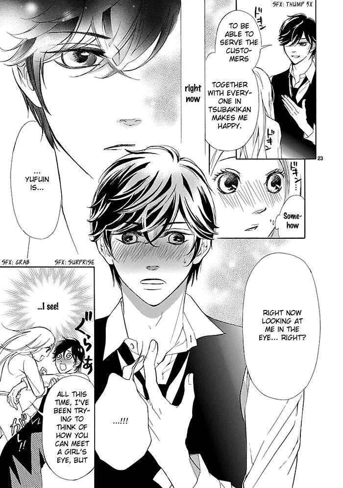Tsubakikan no Utsukushi Sugiru Garcon Chapter 9.5 - page 24