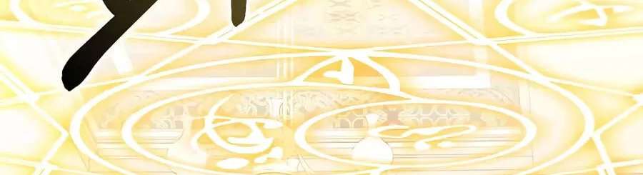 Does the Lord's Coin Not Shrink?! (Pre-serialization) Chapter 217 - page 10