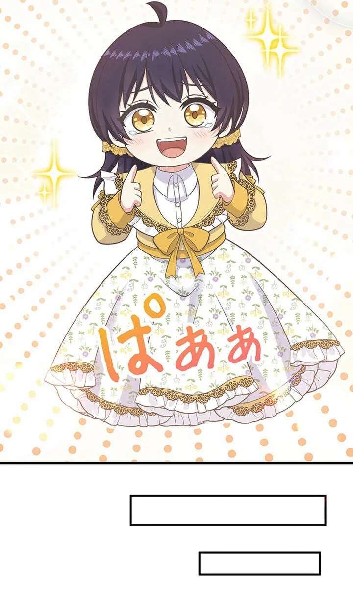 Anatagata no Gen ni Modoru Tsumori Wagozaimasen! Chapter 100 - page 19