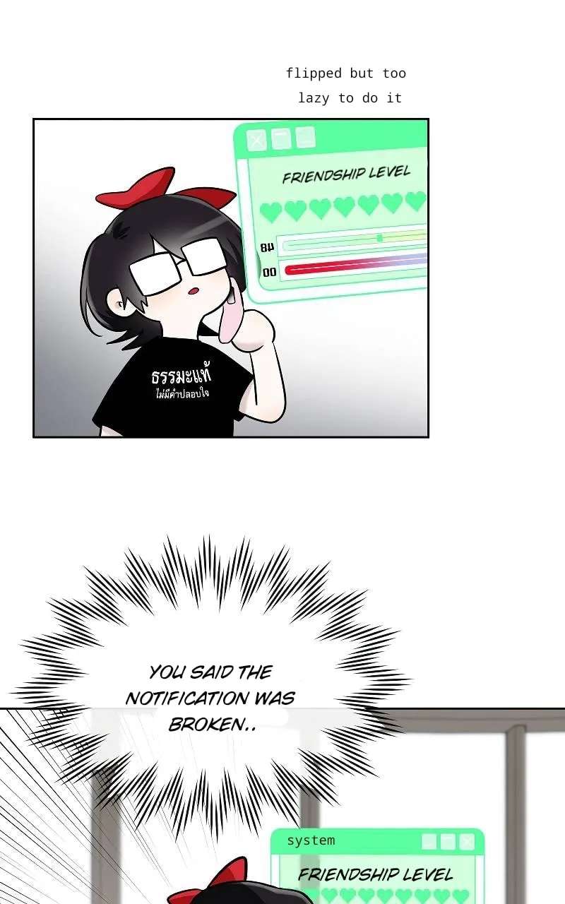How to Win Over an Alpha Male Chapter 36 - page 22