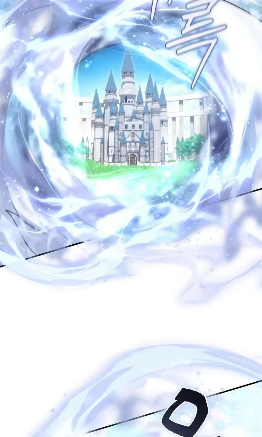 The Absolute Beastmaster’s Modern Life Chapter 37 - page 71