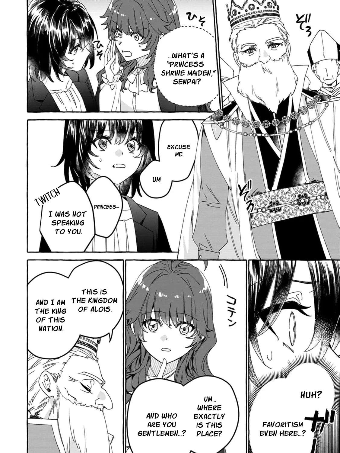 Ikie ni Yoru Mofu-Mofu Moukin Shiiku Ki ~ Isekai Trip Shitara, Hime Miko Shoukan no Omakase Chapter 1 - page 15