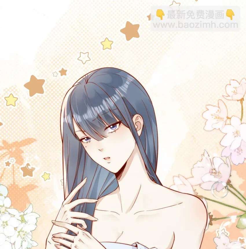 The Way My Nemesis Looks At Me Is Slowly Shifting Chapter 50 - page 37