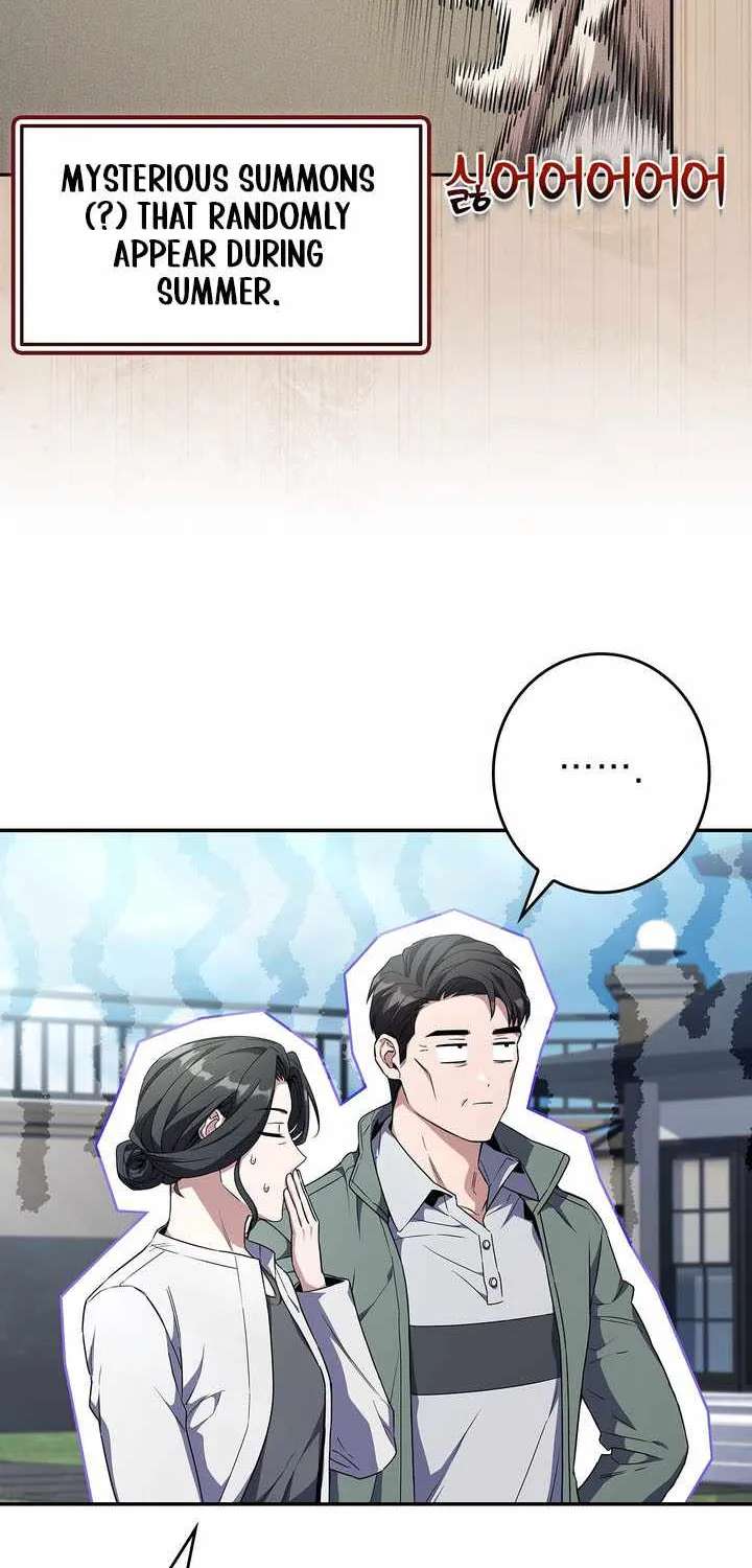Only I Have an EX-Grade Summon Chapter 42 - page 60