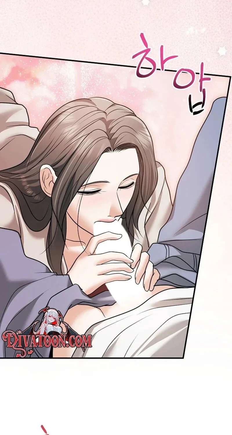 My Friend’s Husband Chapter 38 - page 13