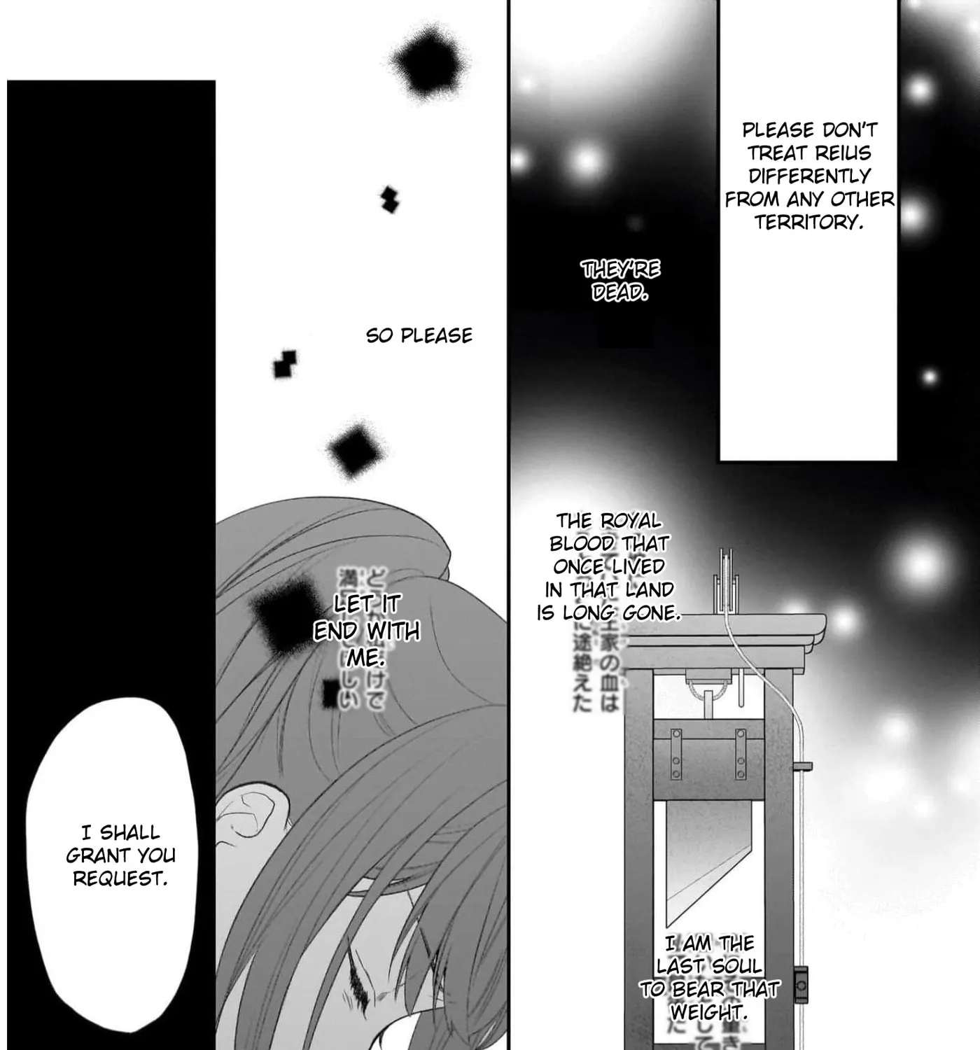 The Wolf Lady's Lady Chapter 30 - page 49