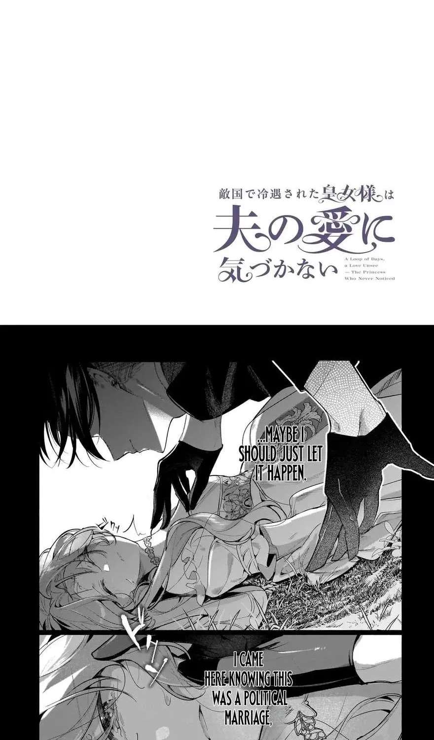 Tekikokude Reigu Sareta Kojo-sama wa Otto no Ai ni Kidzukanai Chapter 5 - page 4