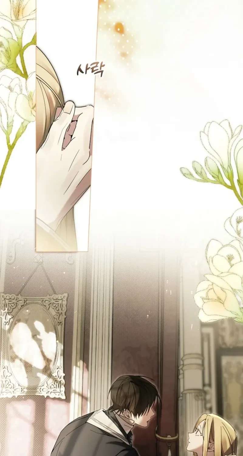 The Dawn That Twists Your Neck Chapter 60 - page 34