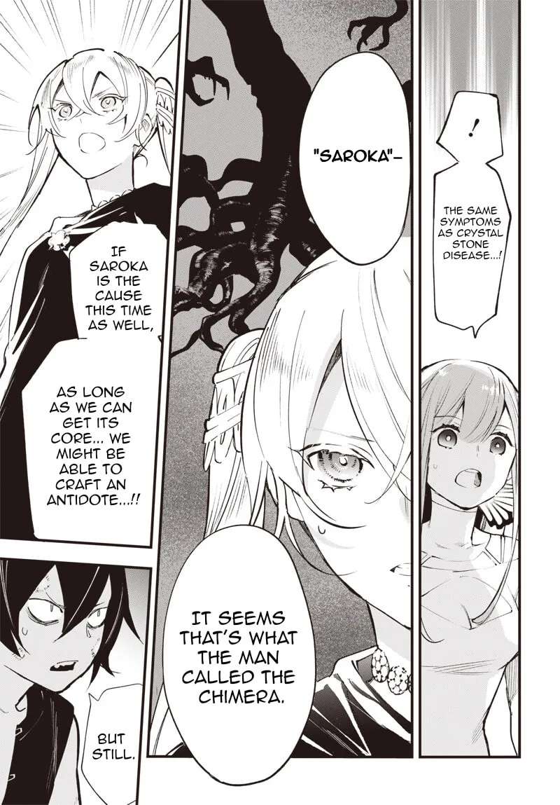 Eiyuu Shoujo to Noroware no Ginki Chapter 3 - page 37