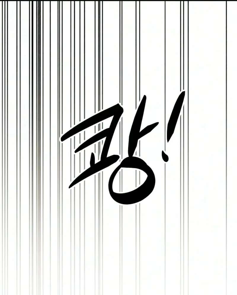 A Loser's Love Chapter 36 - page 106