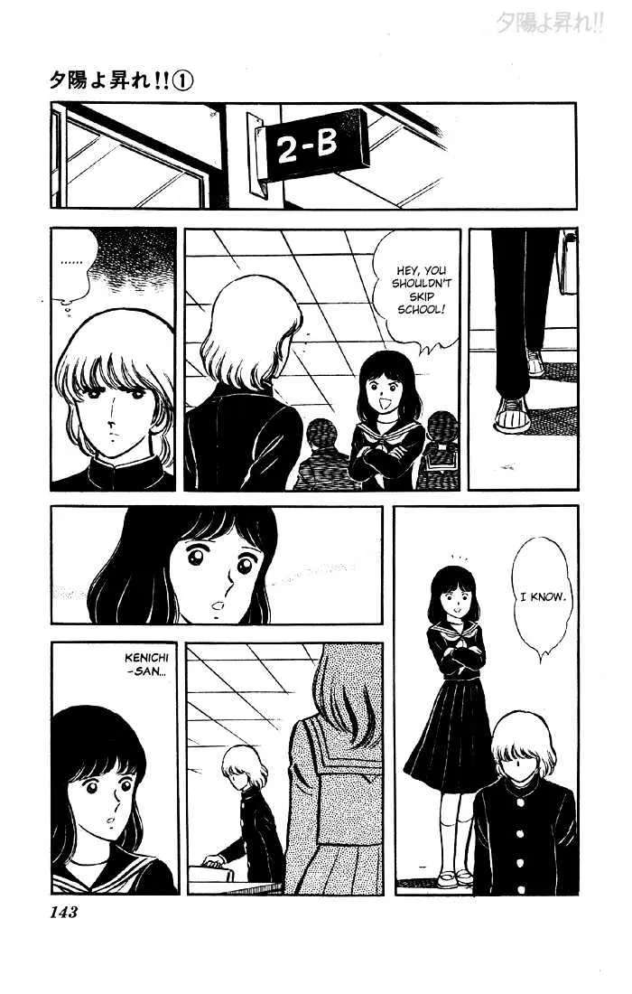 Yuuhi yo Nobore!! Chapter 3 - page 43