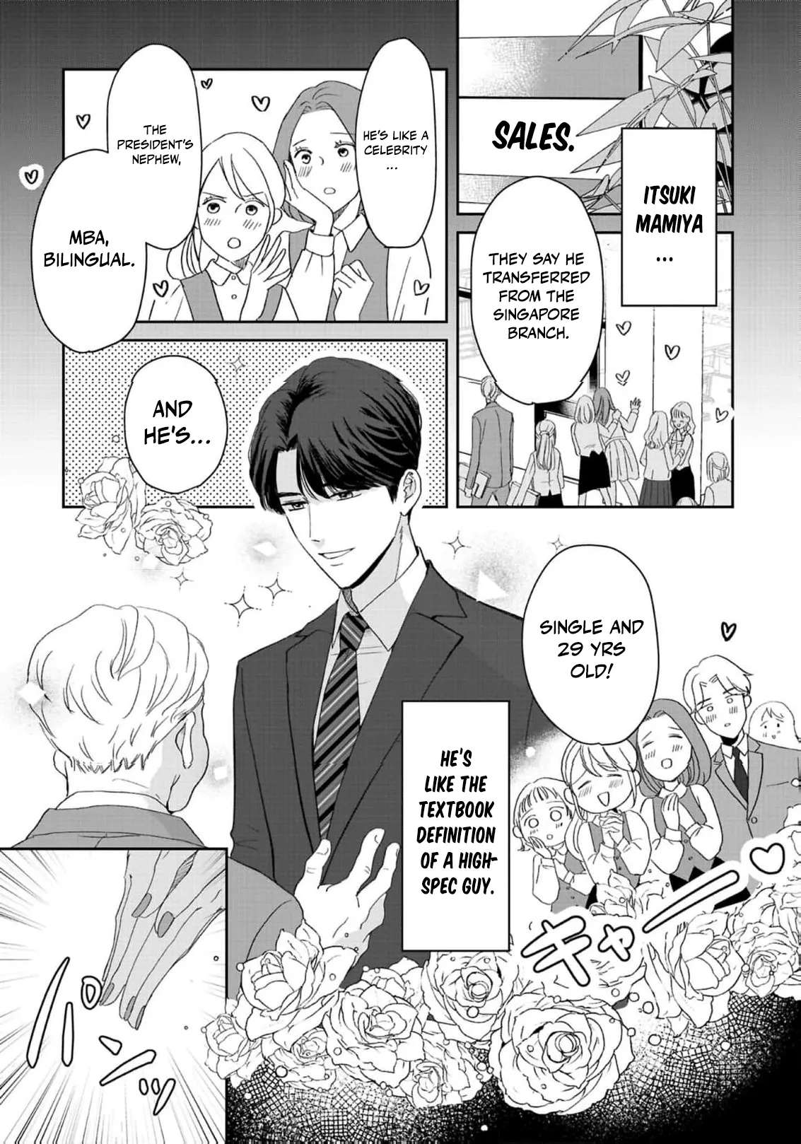 The Ideal Marriage I Choose Chapter 2 - page 4