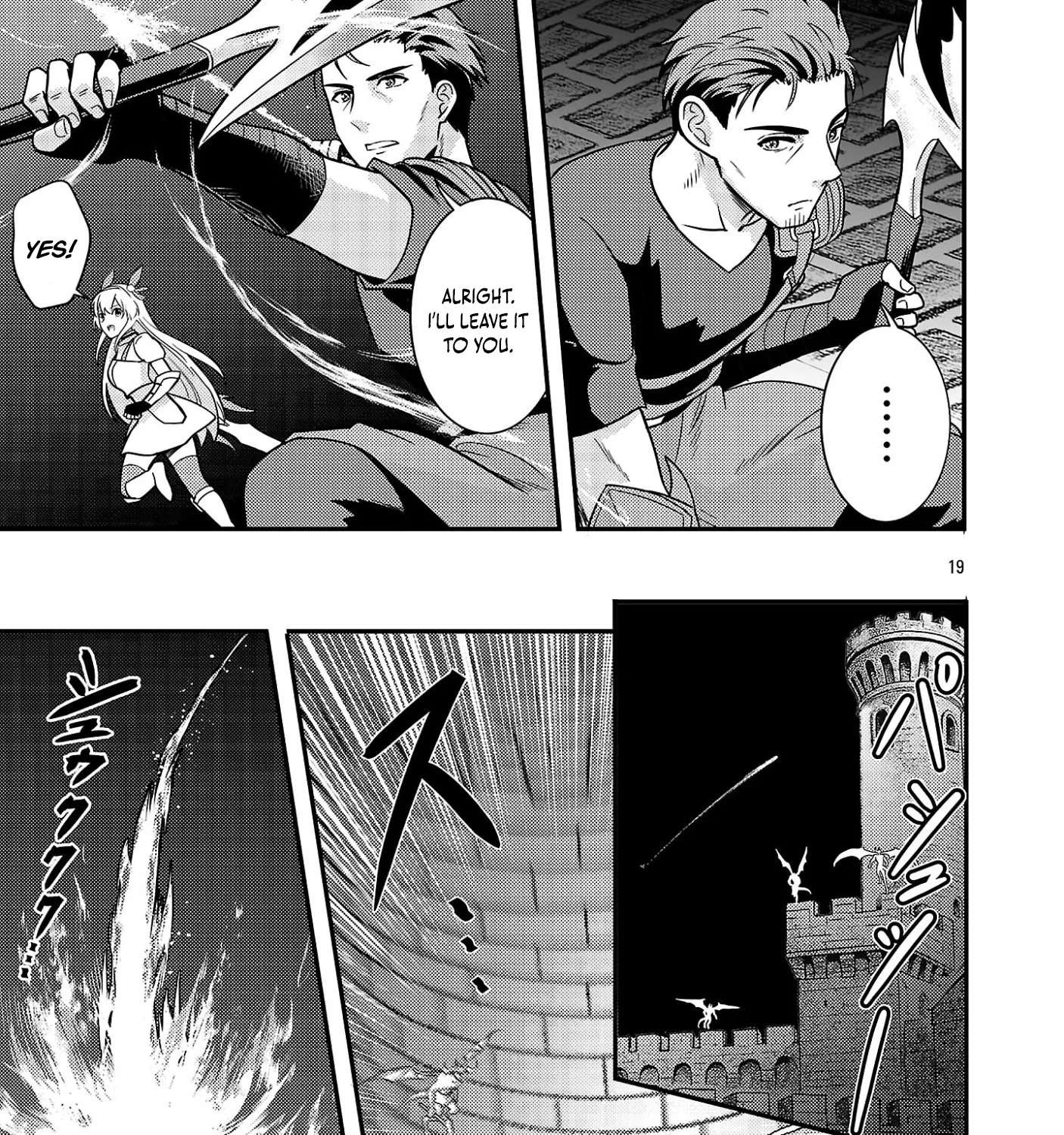 The Middle-Aged Archer Who Couldn't Become a Hero Becomes the Guardian of Mankind Chapter 2.2 - page 13