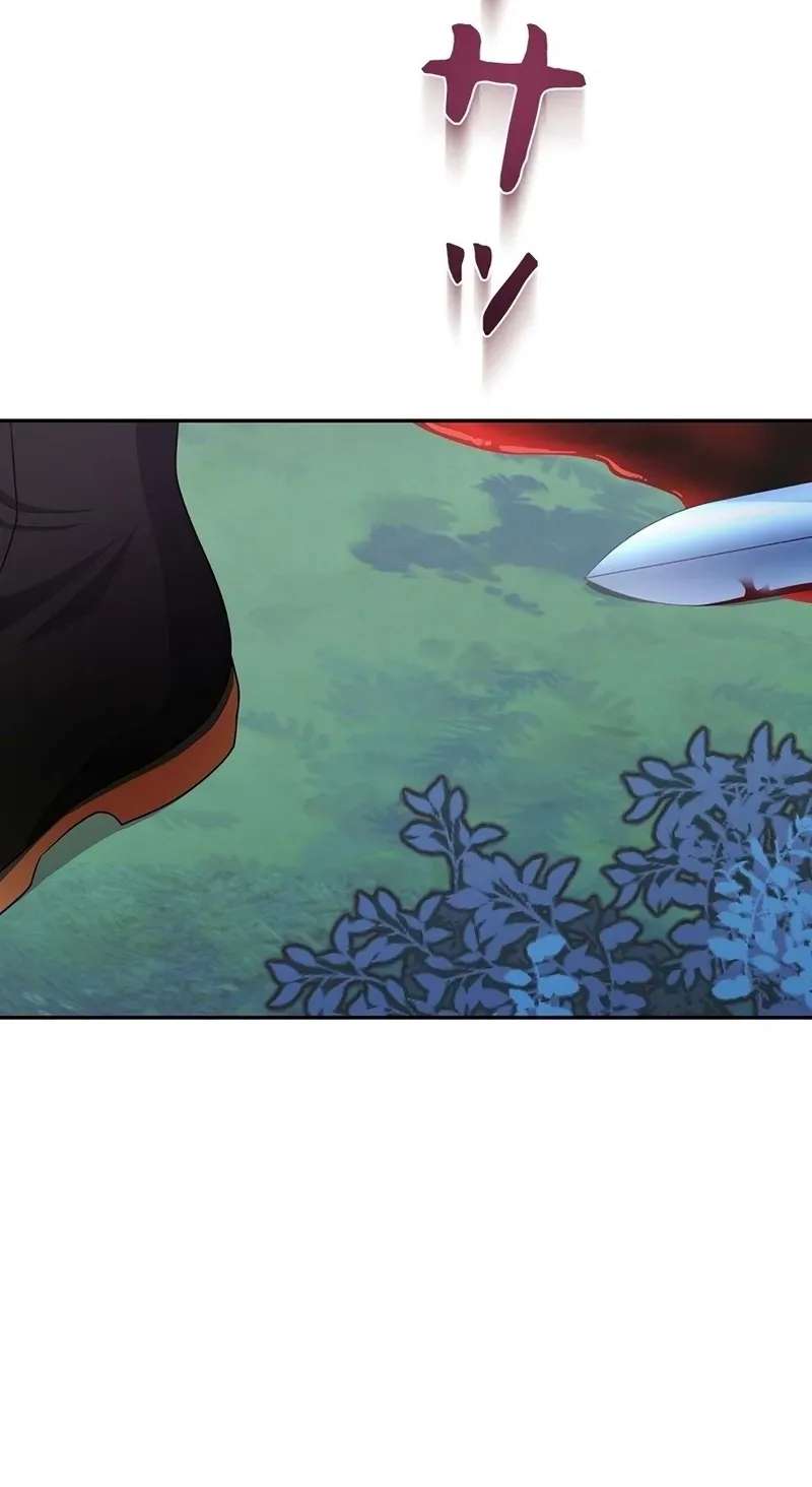 The Real Reason We're Getting Married Chapter 47 - page 71