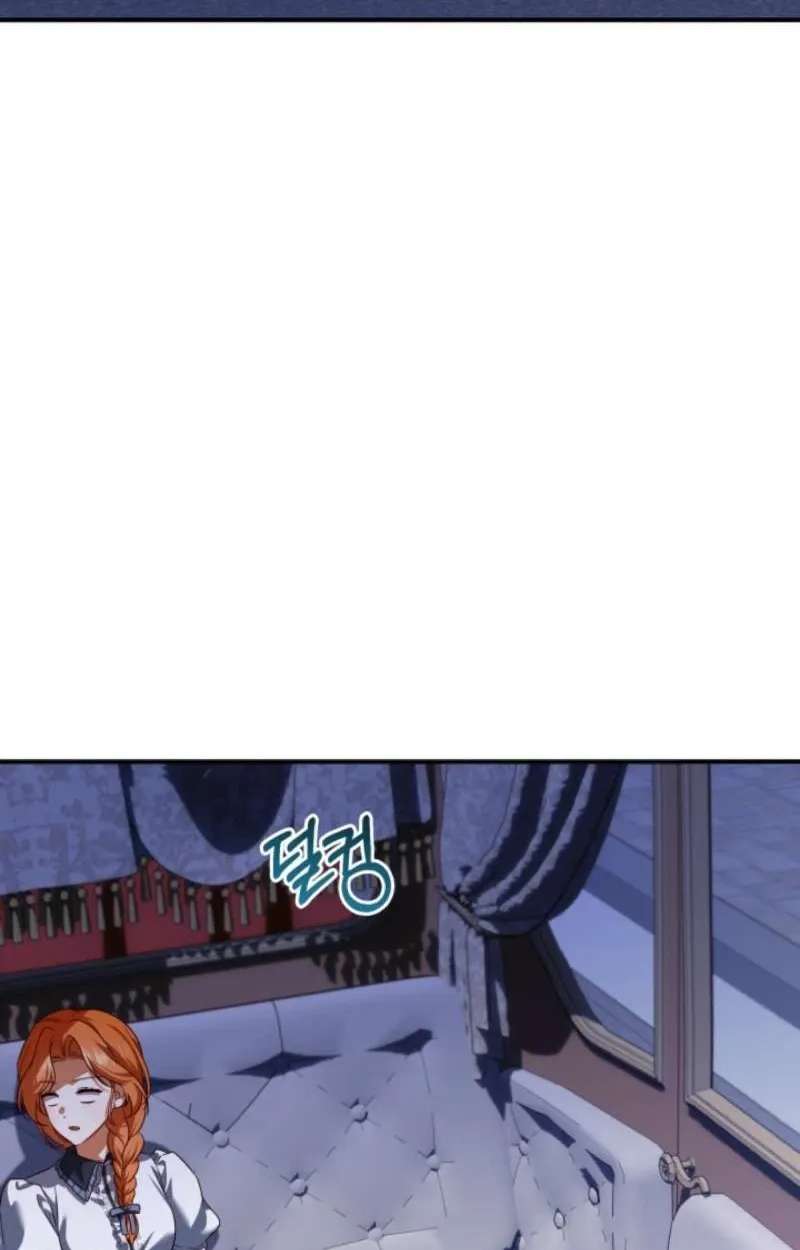 Stay Out of My Rofan! Chapter 10 - page 3
