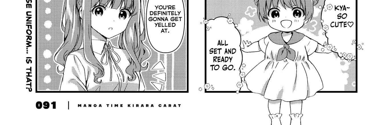 Oshikake Nyoubo, Kodomo Tsuki! Chapter 21 - page 2