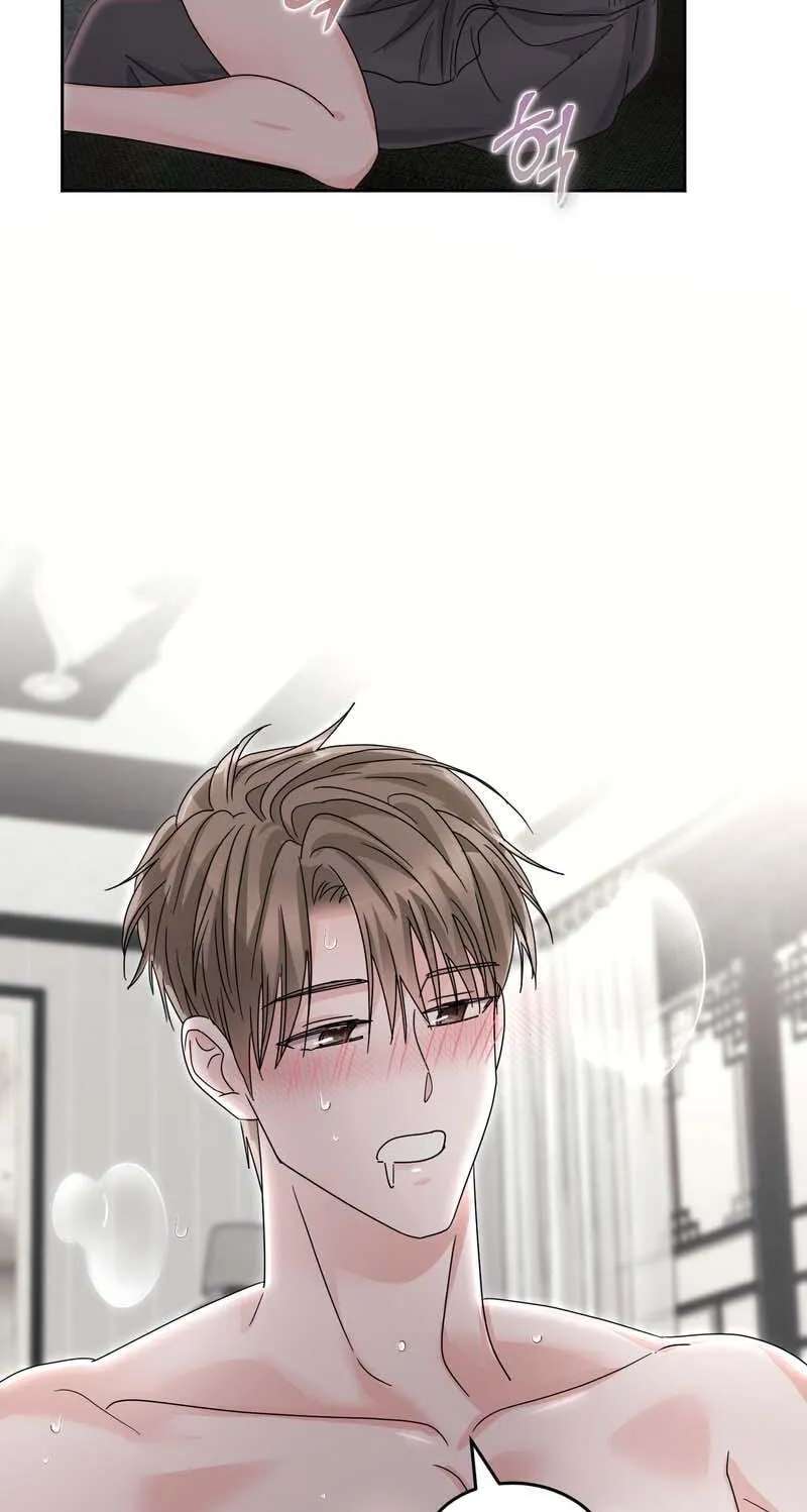 Until I Call Your Name Three Times Chapter 22 - page 54