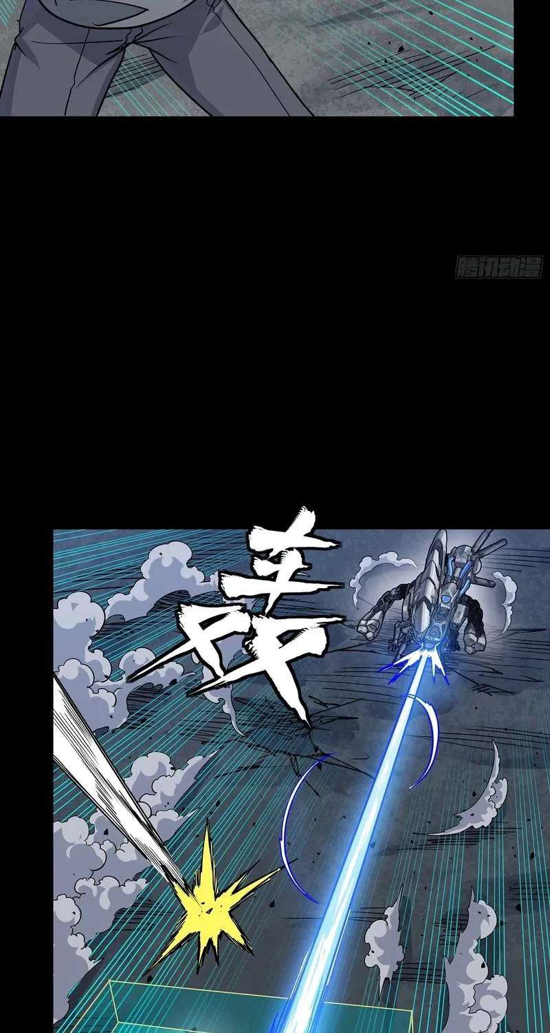Legend Of Star General Chapter 395 - page 19