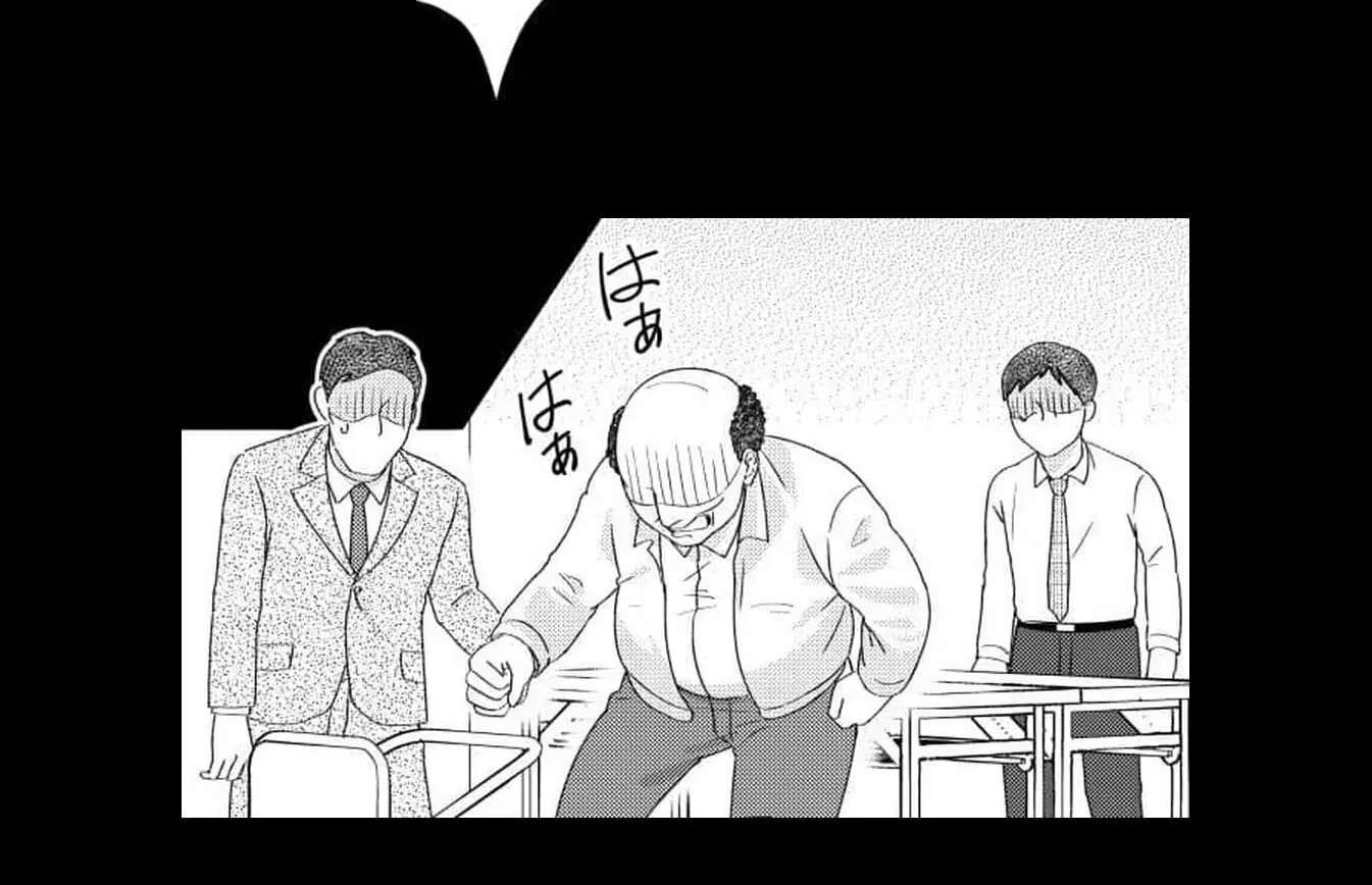 Mirai wa Watashi no Iu Touri ~Fukushuu no Uranaishi~ Chapter 30 - page 22