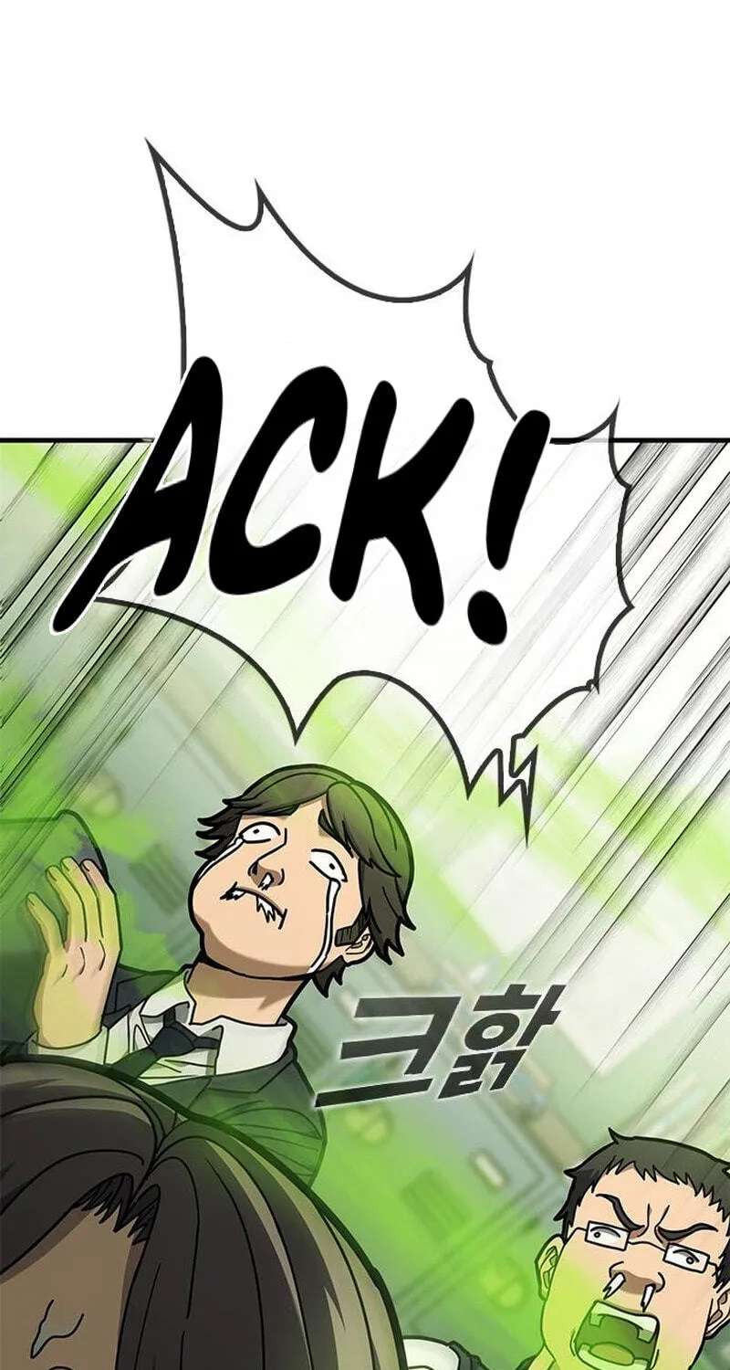 Looking for a Top-Tier Fighting Coach Chapter 14 - page 32
