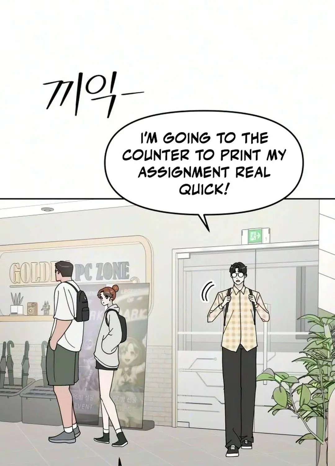 Reversal! First Love Chapter 6 - page 120