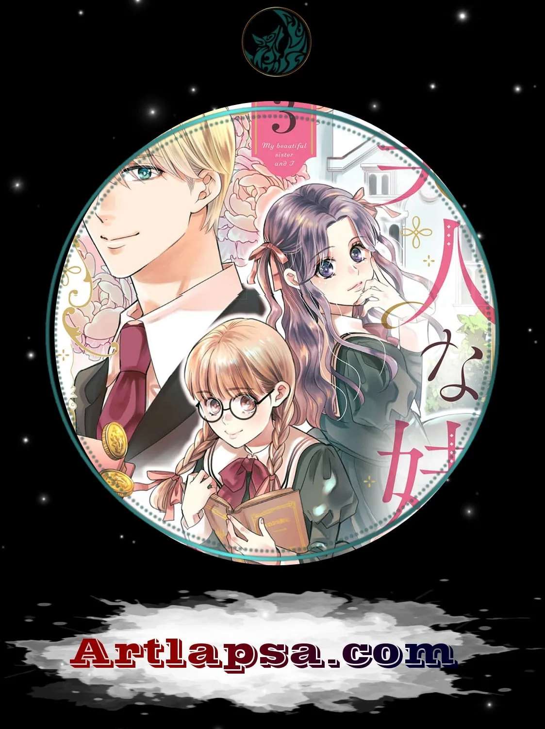 Bijin na Imouto to, Watashi Chapter 12 - page 1