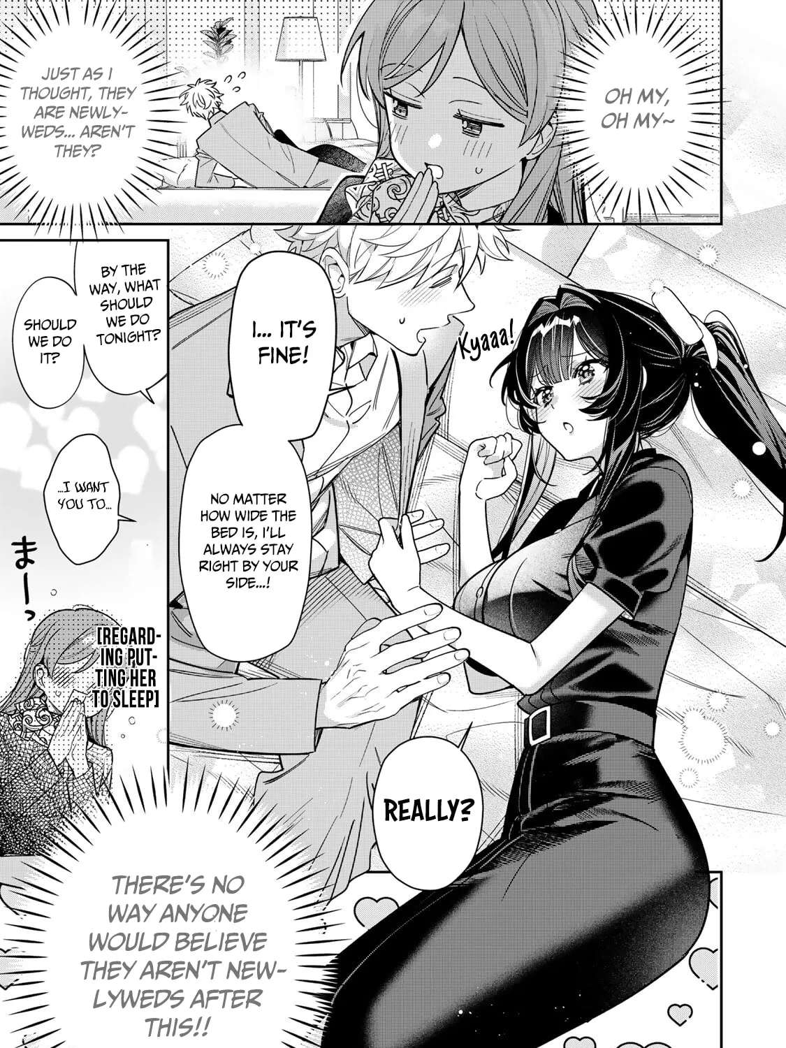 Tsuki no Joou no Nekashitsukekata Chapter 4.1 - page 16