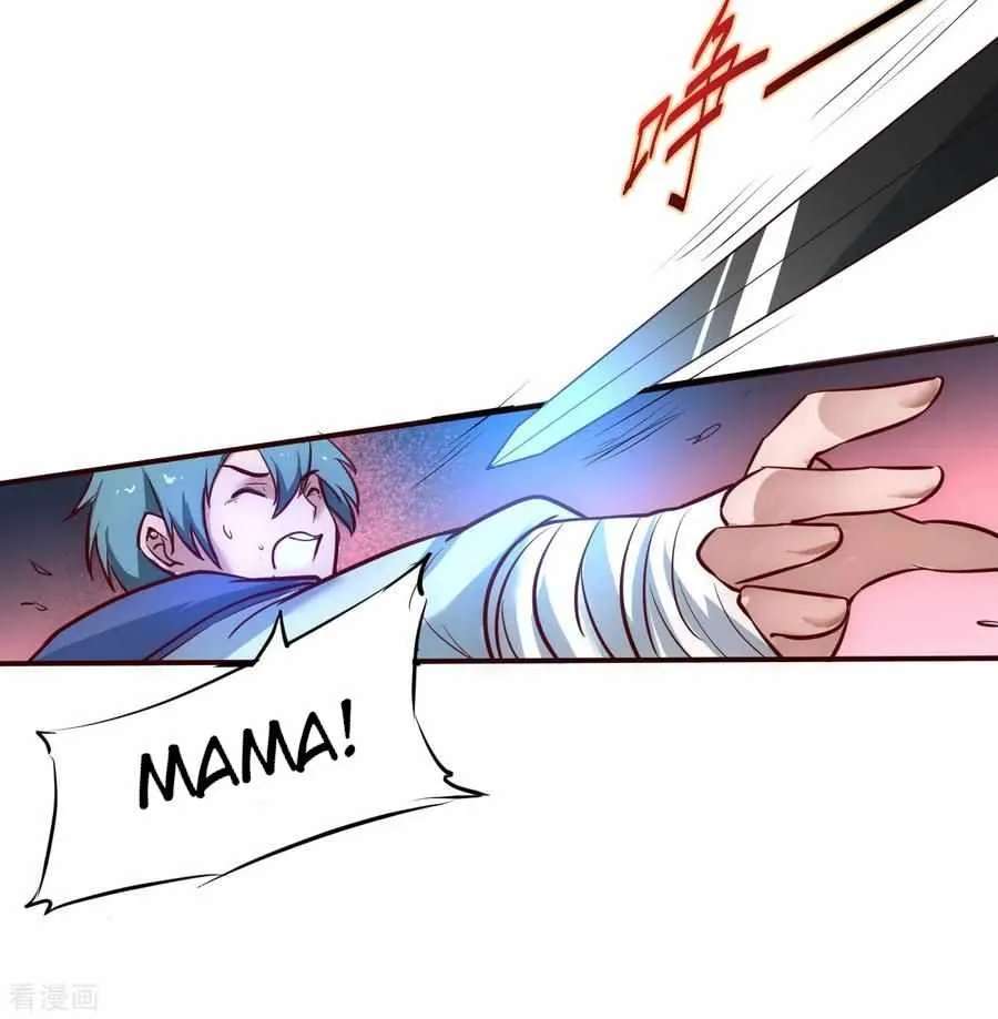 Reversal Path Of Miracle Chapter 2 - page 43