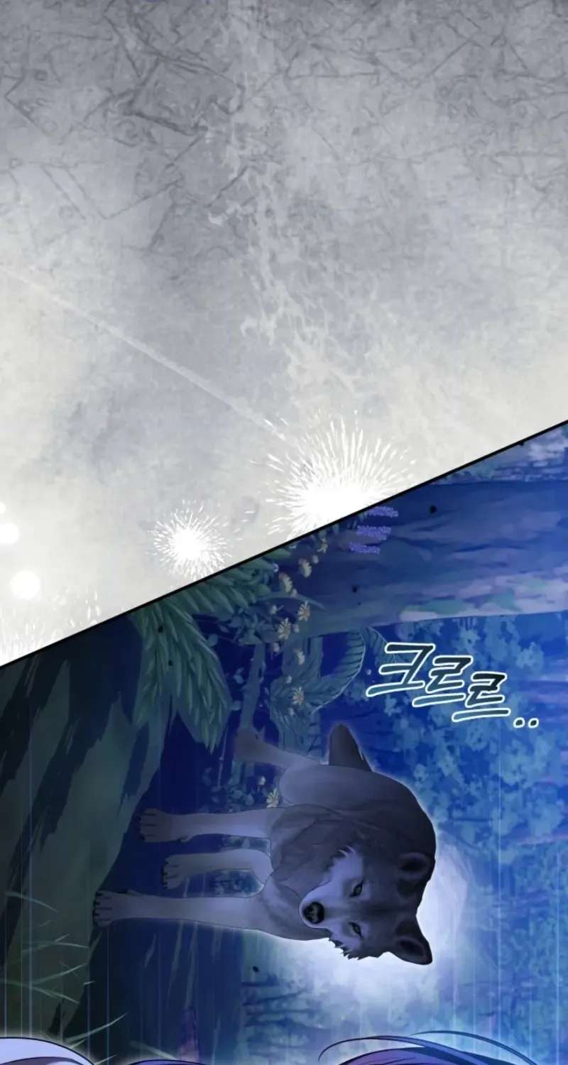 Get Out of My Romance Fantasy Chapter 17 - page 40